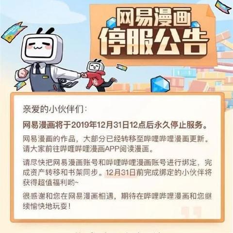 紧急补偿!《英雄联盟》停服未预告,玩家权益受损引热议 紧急补偿!《英雄联盟》停服未预告,玩家权益受损引热议