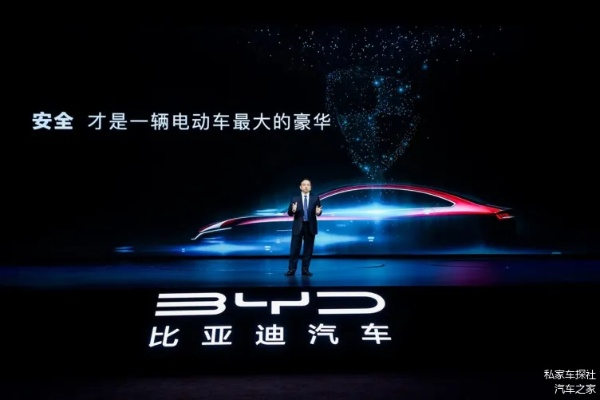 比亚迪新能源汽车，LS集团会长亲证创新力量