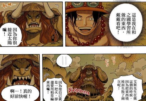 《海贼王》越界风波后，《咒术回战》福利桥段全新演绎，价值重塑未来格局