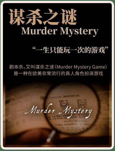 少女连环被杀案为何成为推理游戏的「卡关重灾区」老玩家用3个思维破局