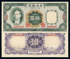 105捆2元纸币拍卖揭秘：83.16万元成交，纸币价值新发现