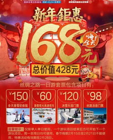 冬促狂欢价低至十元,捡漏好物速来抢购! 冬促狂欢价低至十元,捡漏好物速来抢购!