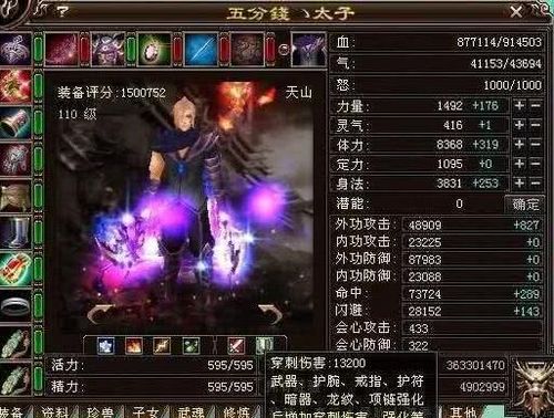 小张太子凭什么成西游IP游戏里最被低估的「隐藏杀器」