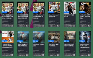 节日狂欢!PS港服限定阵容大放价,热门游戏低至25折抢购! 节日狂欢!PS港服限定阵容大放价,热门游戏低至25折抢购!