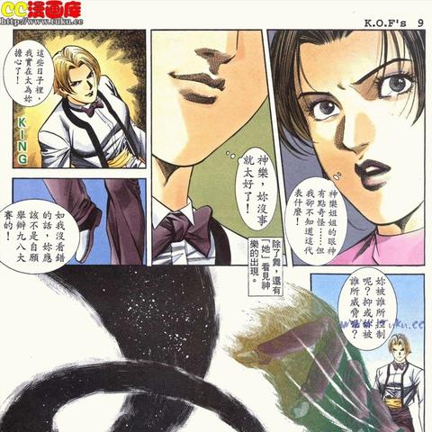 神乐千鹤为什么是拳皇97顶级玩家的「隐藏胜负手」3个实战细节颠覆认知