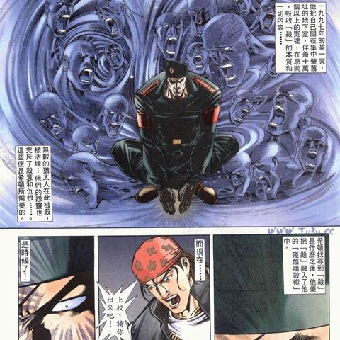 神乐千鹤为什么是拳皇97顶级玩家的「隐藏胜负手」3个实战细节颠覆认知