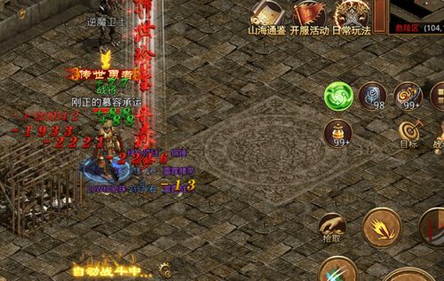 找简体中文版游戏总踩坑？5个老玩家私藏技巧帮你玩到完整原版