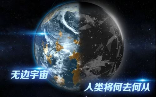 创造吧我们的星球,为什么说它是2026年最懂玩家的开放世界基建游戏? 创造吧我们的星球,为什么说它是2026年最懂玩家的开放世界基建游戏?