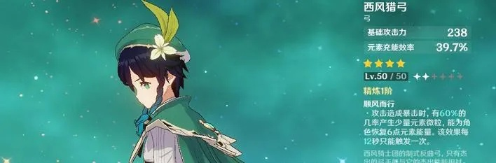 温蒂还能这么玩？2026年版本答案级配队+输出循环实战拆解