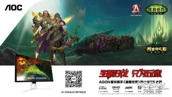 为什么说Agon才是当代游戏最被低估的「隐形爽点引擎」