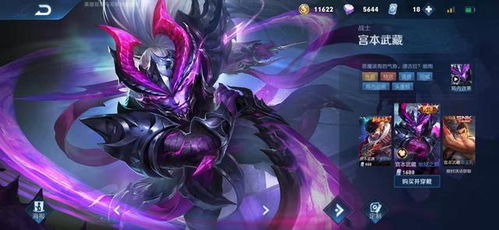 王者荣耀皮肤语音藏着多少没发现的细节？玩家必看的实战情绪触发密码