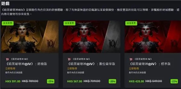 《暗黑破坏神4》销量破千万，专业编辑亲测推荐！