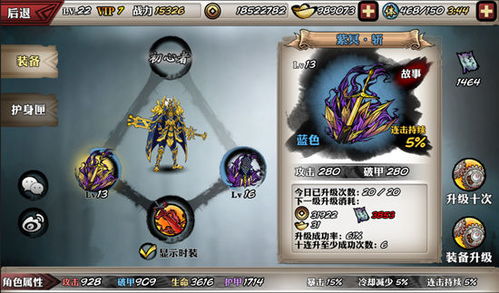 访谈精华抢先看！《影之刃零》揭秘攻略，干货不容错过！