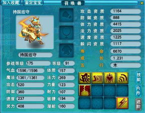 2026年还在找好玩的回合制手游？这3个冷门细节帮你避开90%的坑