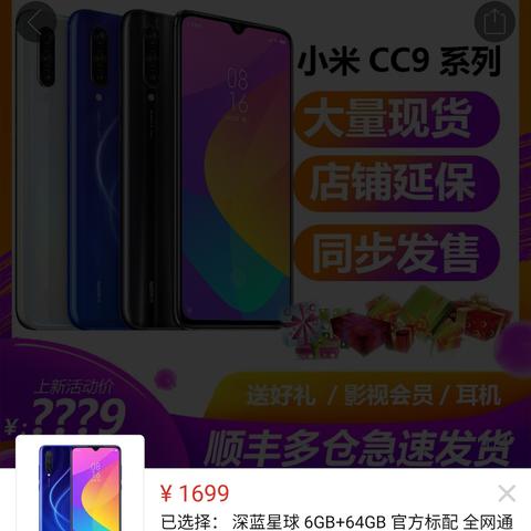 KOL争议回应升级,小米果断终止合作,开启全新合作模式 KOL争议回应升级,小米果断终止合作,开启全新合作模式