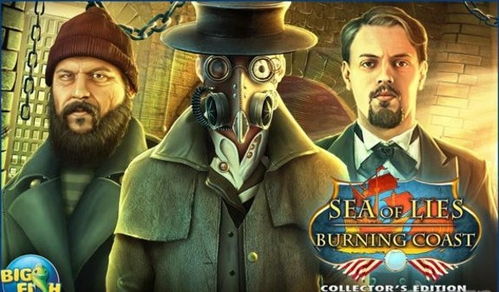 《匹诺曹谎言揭秘:编织真实冒险之旅》 《匹诺曹谎言揭秘:编织真实冒险之旅》