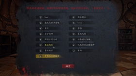 亡灵序曲为什么能统治10年游戏BGM榜单？从3个隐藏维度拆解它的「精神共鸣密码」