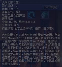 亡灵序曲为什么能统治10年游戏BGM榜单？从3个隐藏维度拆解它的「精神共鸣密码」