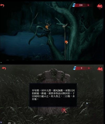 纸嫁衣4第三章卡关？老玩家实测8个隐藏机关+剧情解谜全流程，看完直接通关！