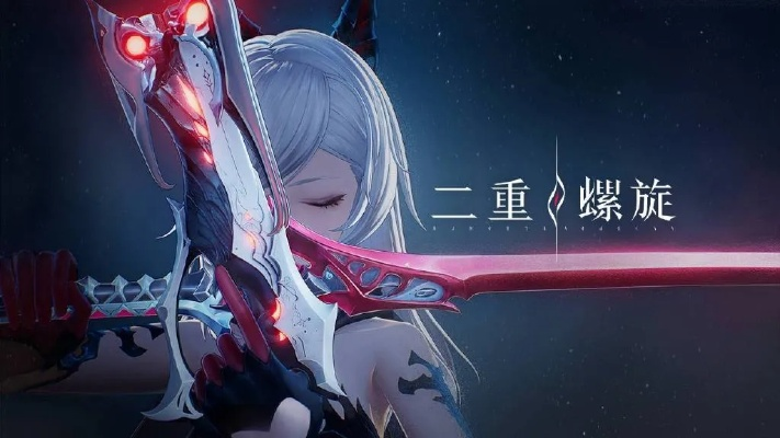 紧急修复！《二重螺旋》BUG致歉，品质升级承诺加速优化