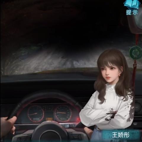 纸嫁衣4第三章为什么越玩越慌？我用3遍通关经验，扒出你没注意的叙事陷阱