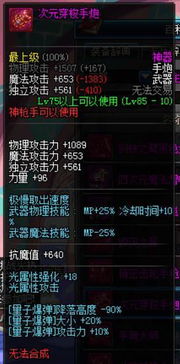 战争交响曲通关玩家不愿说的5个破局密码,为什么你总卡在史诗难度? 战争交响曲通关玩家不愿说的5个破局密码,为什么你总卡在史诗难度?