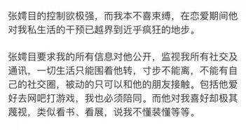 水果姬指的是谁？这篇文章带你认识这个人！