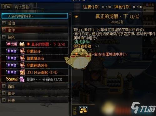 极诣剑宗,剑影中的传奇与坚守 极诣剑宗,剑影中的传奇与坚守