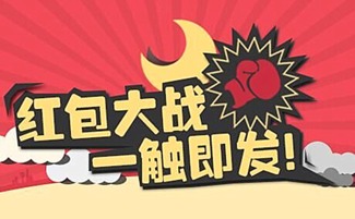苹果马年红包封面惊艳亮相，金色融合创新价值闪耀登场