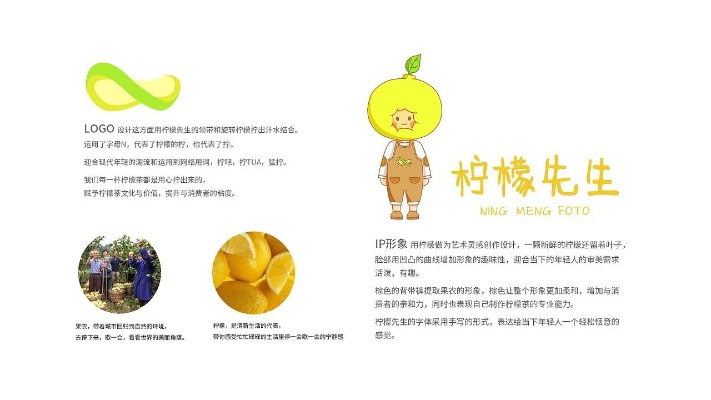 五年告别终重逢，《柠檬先生》中文版解谜新篇章