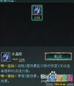 燃钢水晶瓶, 炼金等级不够怎么办? 燃钢水晶瓶, 炼金等级不够怎么办?