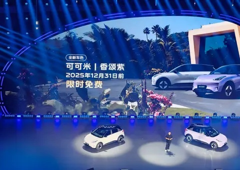 2026首场发布会大揭秘：独家预告，真好玩抢先看！