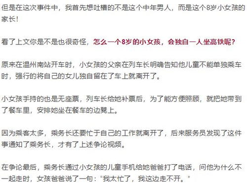 女子失表30万寻回奇遇：大叔树上挂表等失主显诚信