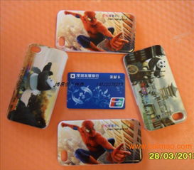 马年手机壳449元引热议：审美与价值，您更看重哪一环？