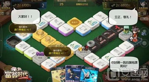 大富翁6藏了多少没说的胜负密码？老玩家实测300局才摸透的5个隐形规则