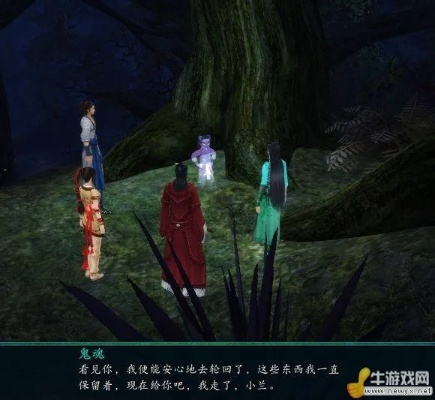 仙剑奇侠传五支线图文攻略，探寻游戏隐藏的精彩