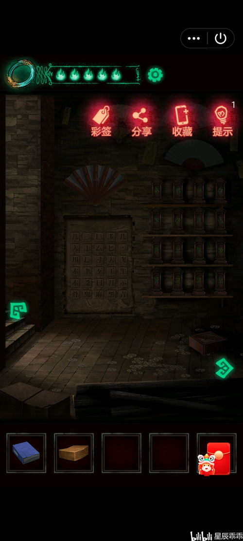 卡关纸嫁衣7?冥庙锁魂阵/绣楼皮影戏/宗祠密码全流程图解攻略来了 卡关纸嫁衣7?冥庙锁魂阵/绣楼皮影戏/宗祠密码全流程图解攻略来了