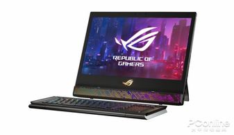 小岛X华硕ROG联手,创新游戏平板及配件震撼发布 小岛X华硕ROG联手,创新游戏平板及配件震撼发布