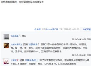 《你妈》桌宠热销揭秘：玩家热议谁在抢购？