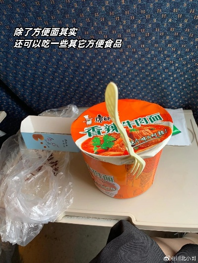 高铁泡面禁令引发热议 合肥全面禁止官方详解新规