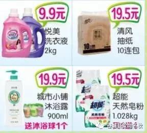 47年护肤大牌宣布闭店，会员积分清零，全新护肤体验即将开启