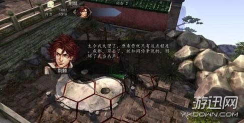 侠客风云传前传隐藏结局怎么触发？高手用3个实战细节帮你解锁完美剧情