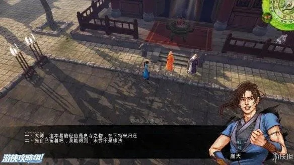 侠客风云传前传隐藏结局怎么触发？高手用3个实战细节帮你解锁完美剧情