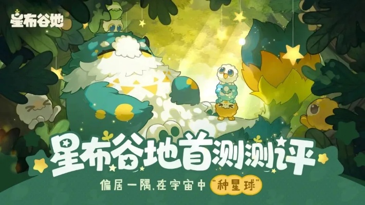 星布谷地玩家崩溃瞬间，为什么你找的资源总比别人少？我蹲72小时摸透的刷新规律