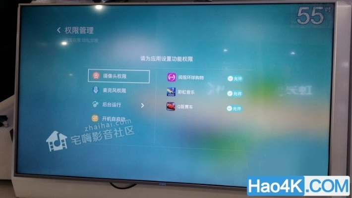 主流电视广告关闭攻略：小米、长虹、海信等品牌轻松操作新技巧