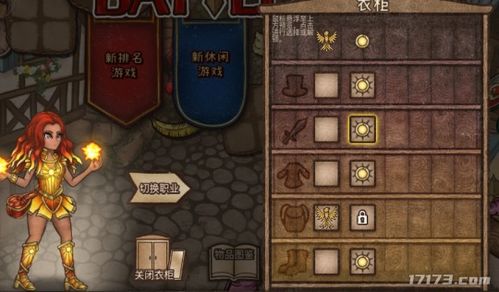 背包乱斗玩家必看,为什么你总卡在青铜?3个藏在道具栏里的制胜秘密 背包乱斗玩家必看,为什么你总卡在青铜?3个藏在道具栏里的制胜秘密