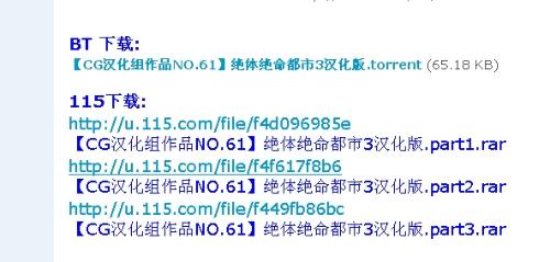 开发商欠薪风波:绝体绝命都市4员工苦等9月工资真相揭露 开发商欠薪风波:绝体绝命都市4员工苦等9月工资真相揭露