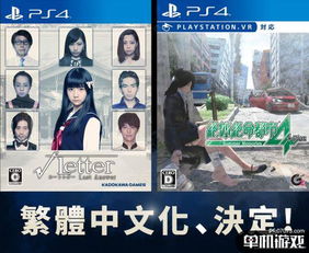 开发商欠薪风波:绝体绝命都市4员工苦等9月工资真相揭露 开发商欠薪风波:绝体绝命都市4员工苦等9月工资真相揭露