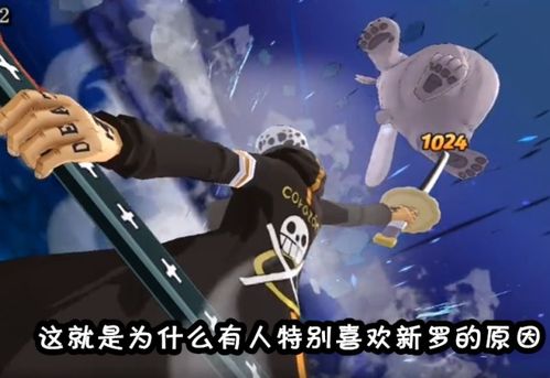 航海王燃烧意志后期越打越乏力？3个SSR优先级调整+PVE实战套路，立刻盘活阵容