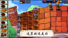 新植物大战僵尸在哪下？老玩家实测3款正版渠道，避坑这4个伪装包